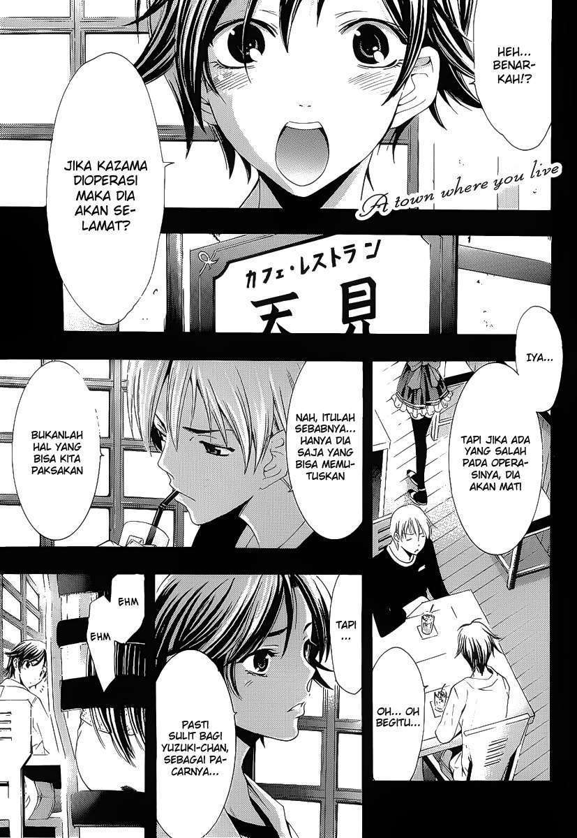 Kimi no Iru Machi chapter 97
