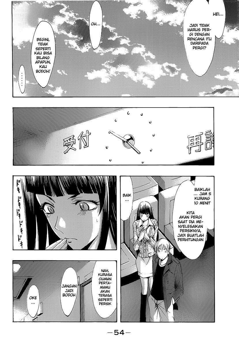 Kimi no Iru Machi chapter 97