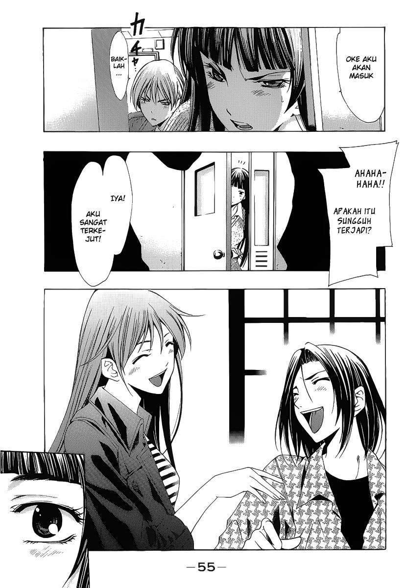 Kimi no Iru Machi chapter 97