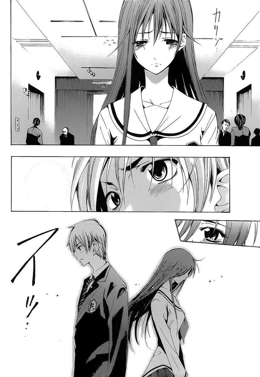 Kimi no Iru Machi chapter 100