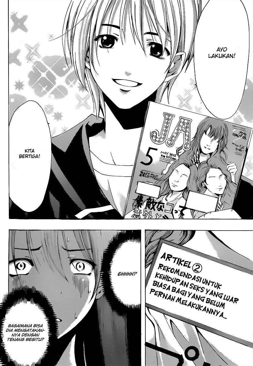 Kimi no Iru Machi Chapter 188