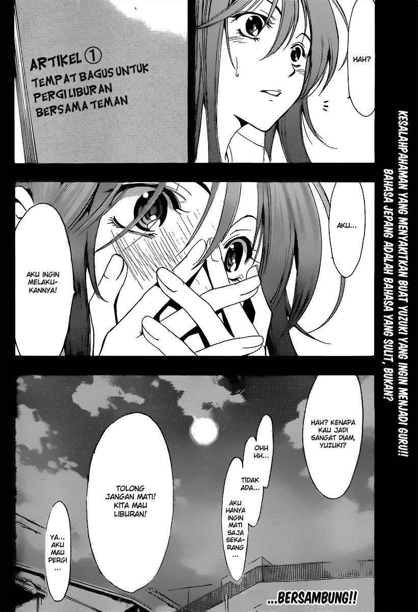 Kimi no Iru Machi Chapter 188