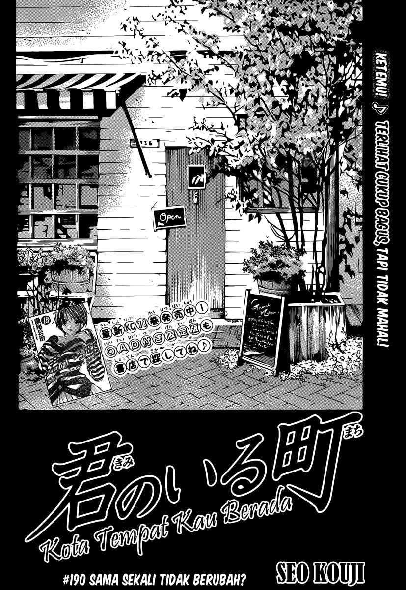Kimi no Iru Machi chapter 190