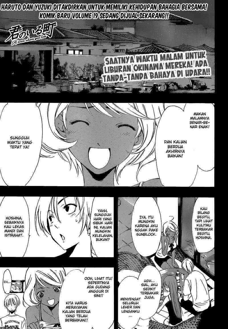 Kimi no Iru Machi chapter 195