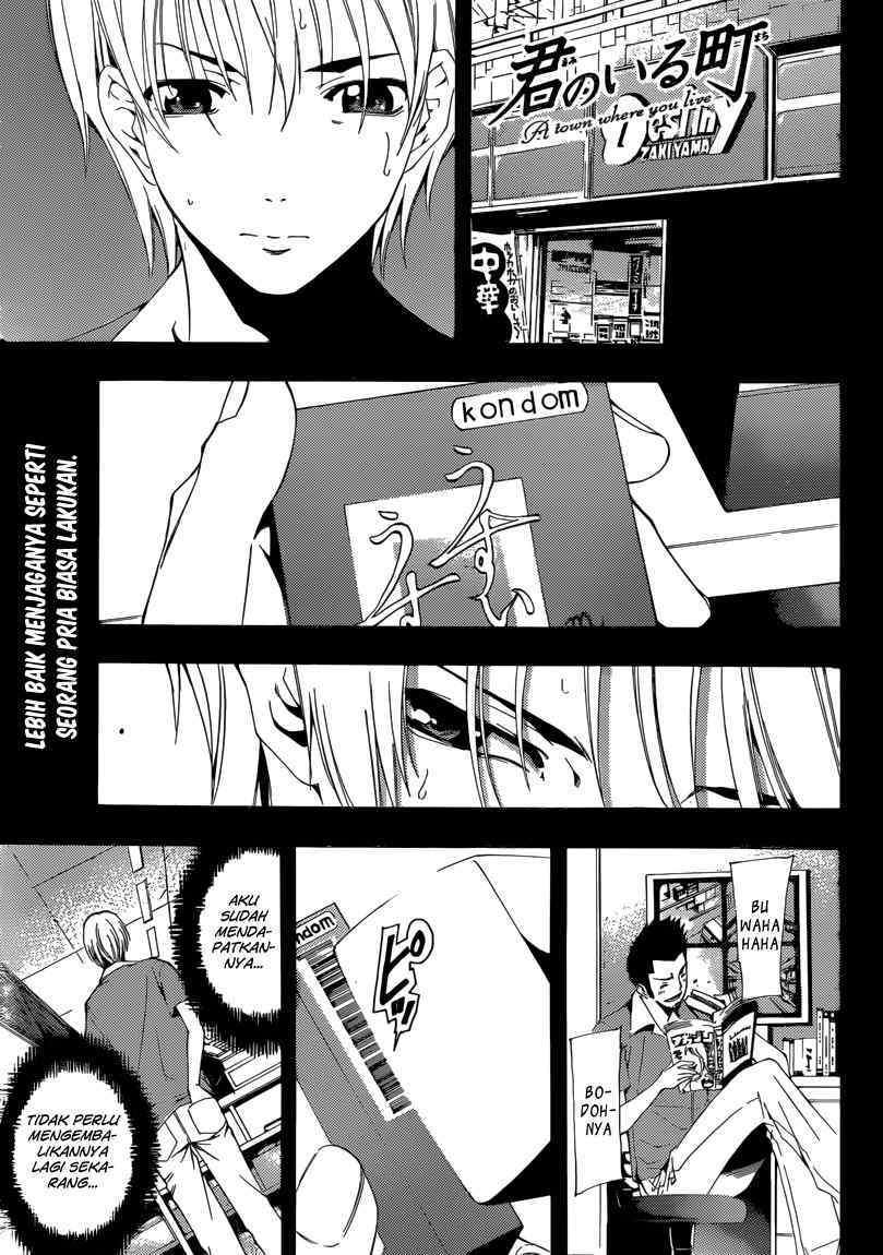 Kimi no Iru Machi chapter 198