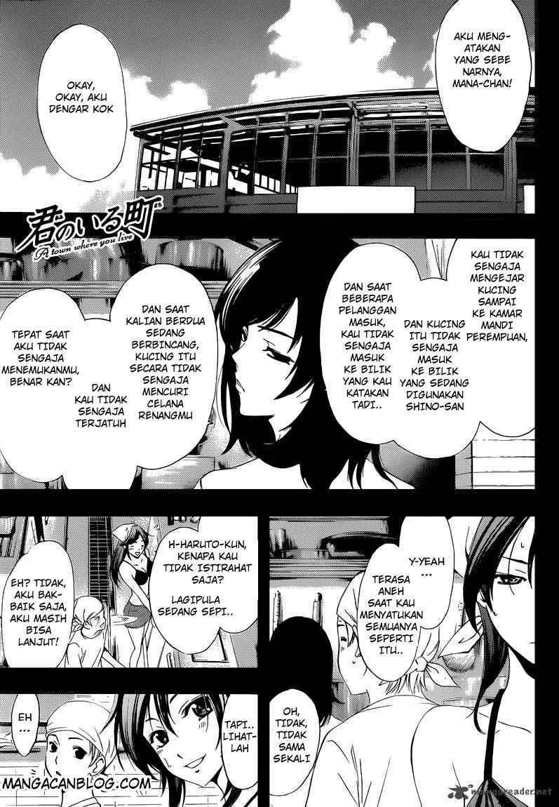 Kimi no Iru Machi Chapter 228