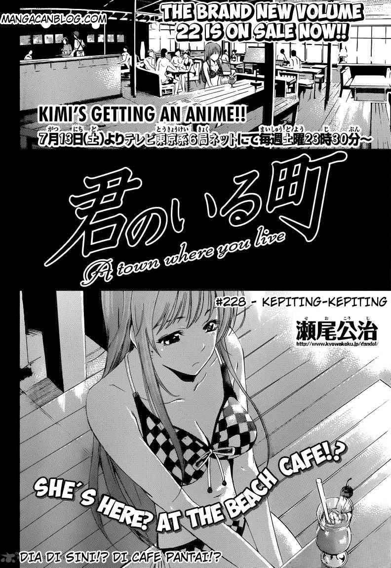 Kimi no Iru Machi Chapter 228