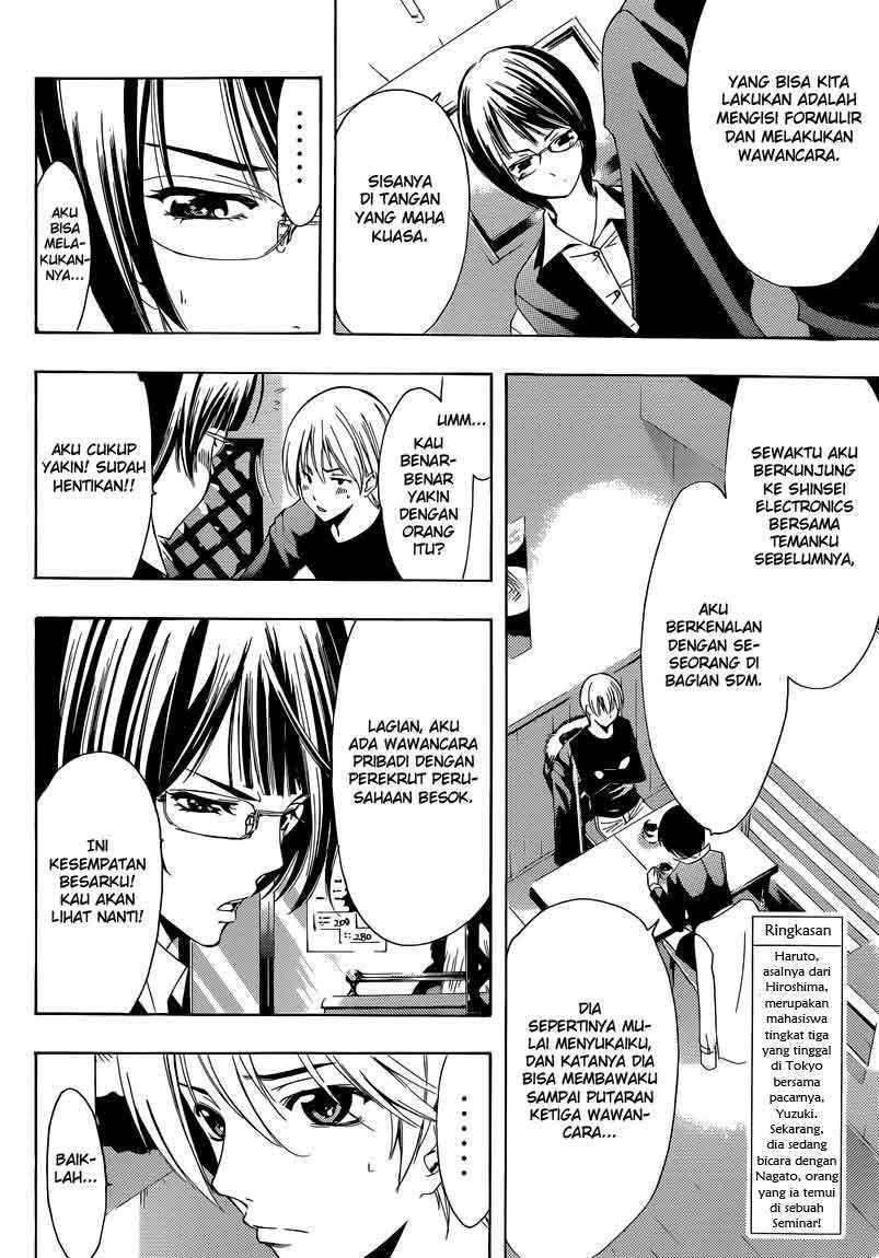 Kimi no Iru Machi Chapter 241