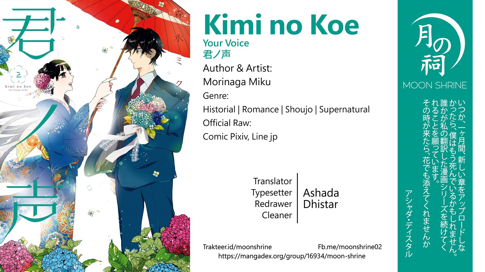 Kimi no Koe Chapter 10 Bahasa Indonesia