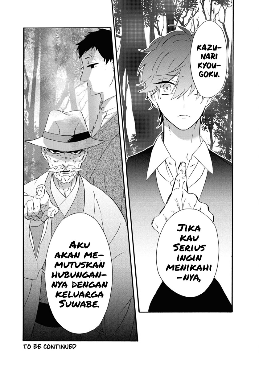Kimi no Koe Chapter 10 Bahasa Indonesia