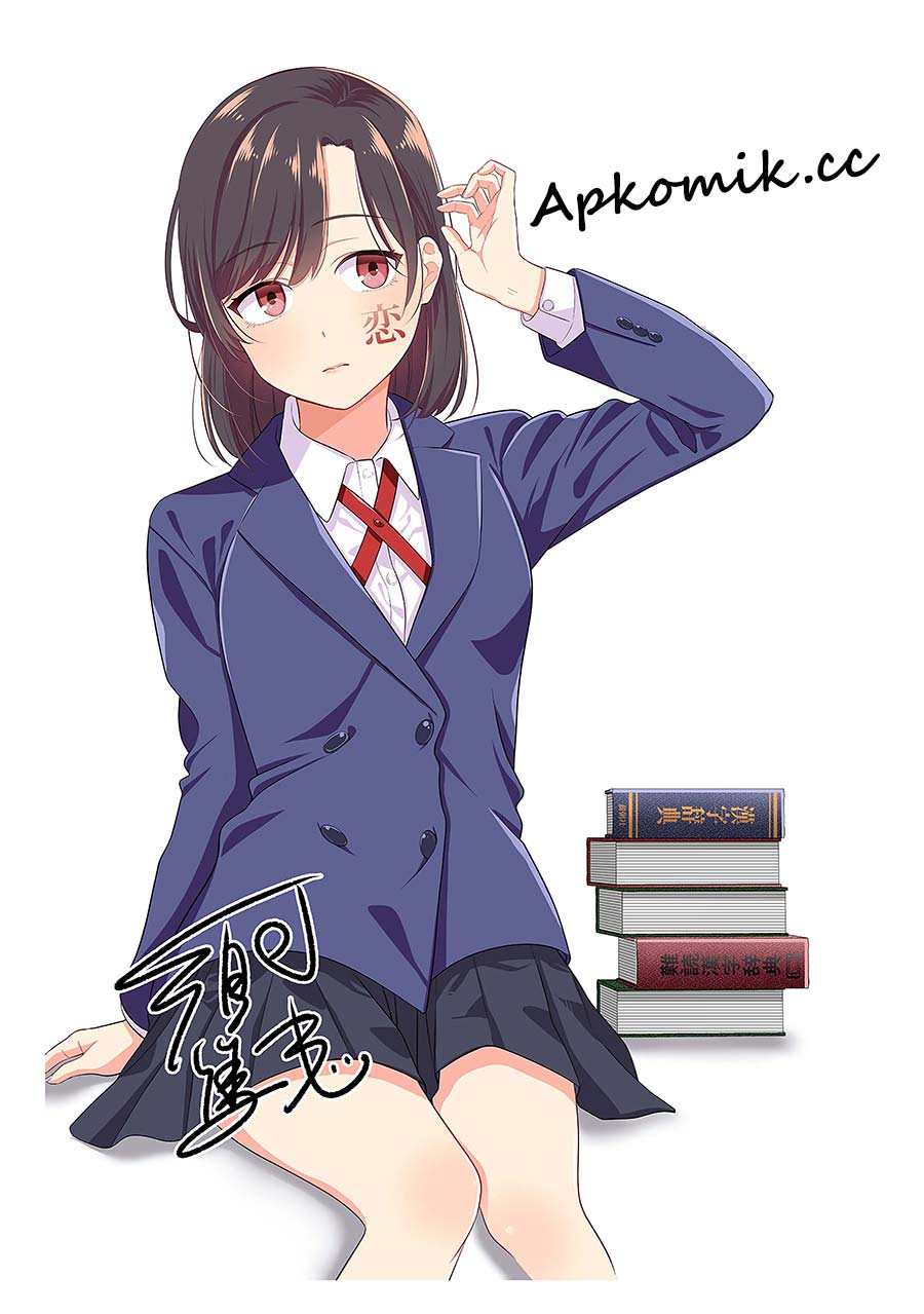 Kimi no Kokoro wo Kanjitai chapter 8
