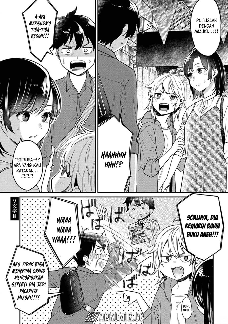 Kimi no Kokoro wo Kanjitai chapter 9