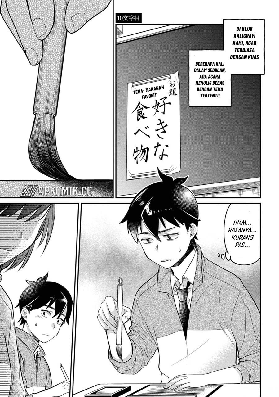 Kimi no Kokoro wo Kanjitai chapter 10