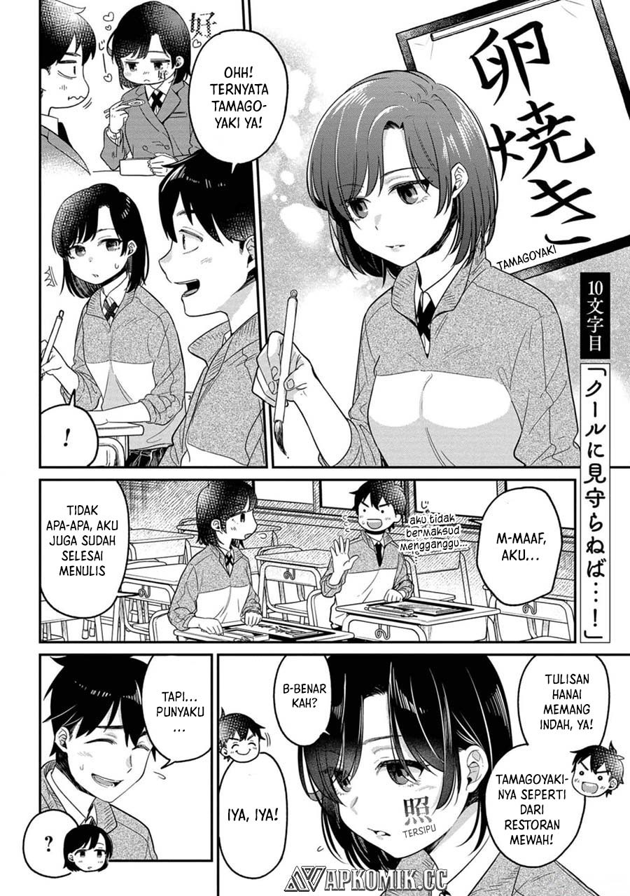 Kimi no Kokoro wo Kanjitai chapter 10
