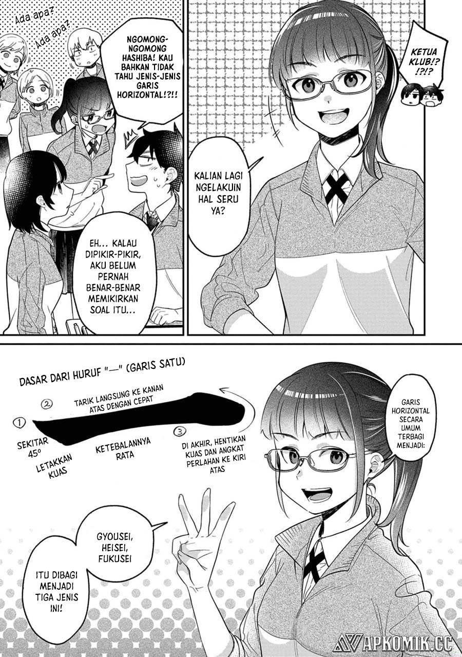 Kimi no Kokoro wo Kanjitai chapter 10