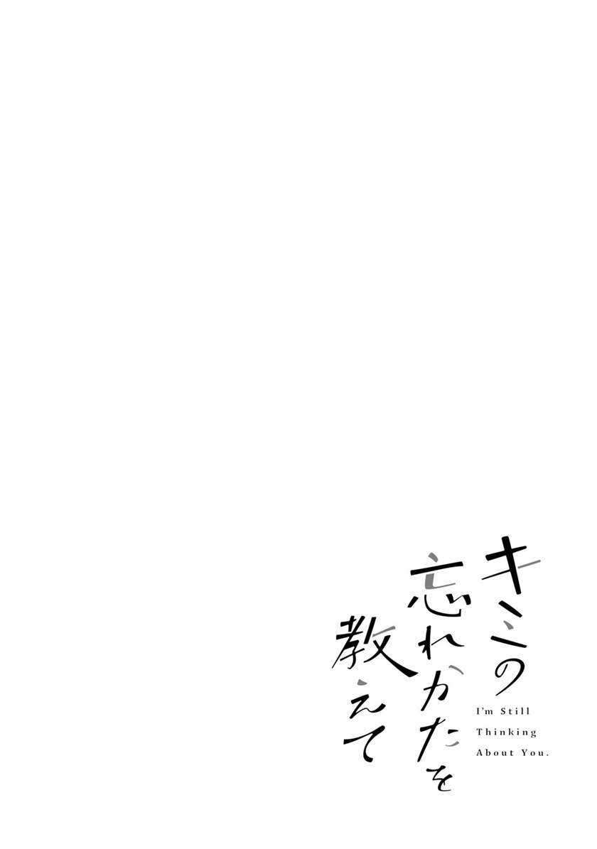 Kimi no Wasurekata wo Oshiete Chapter 05 Bahasa Indonesia