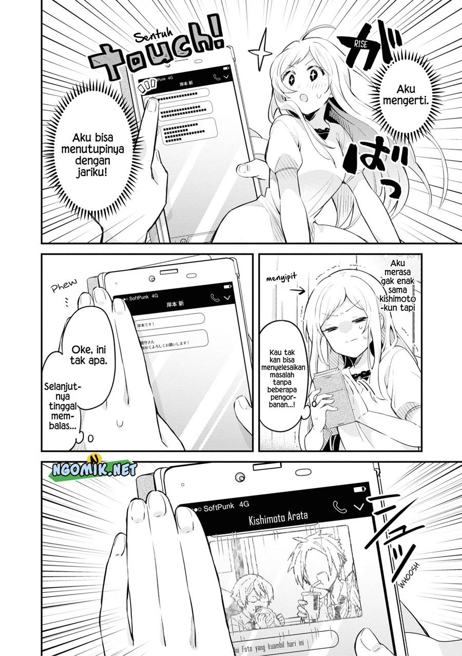 Kimi no Yokogao shika Mirenai chapter 8