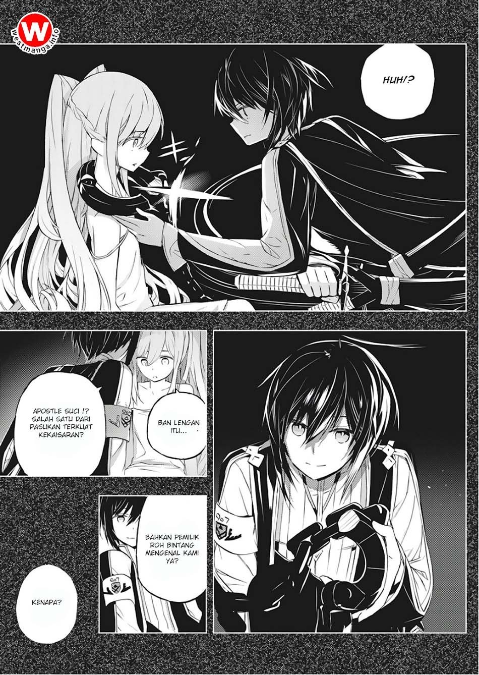 Kimi to Boku no Saigo no Senjou, Aruiwa Sekai ga Hajimaru Seisen chapter 1