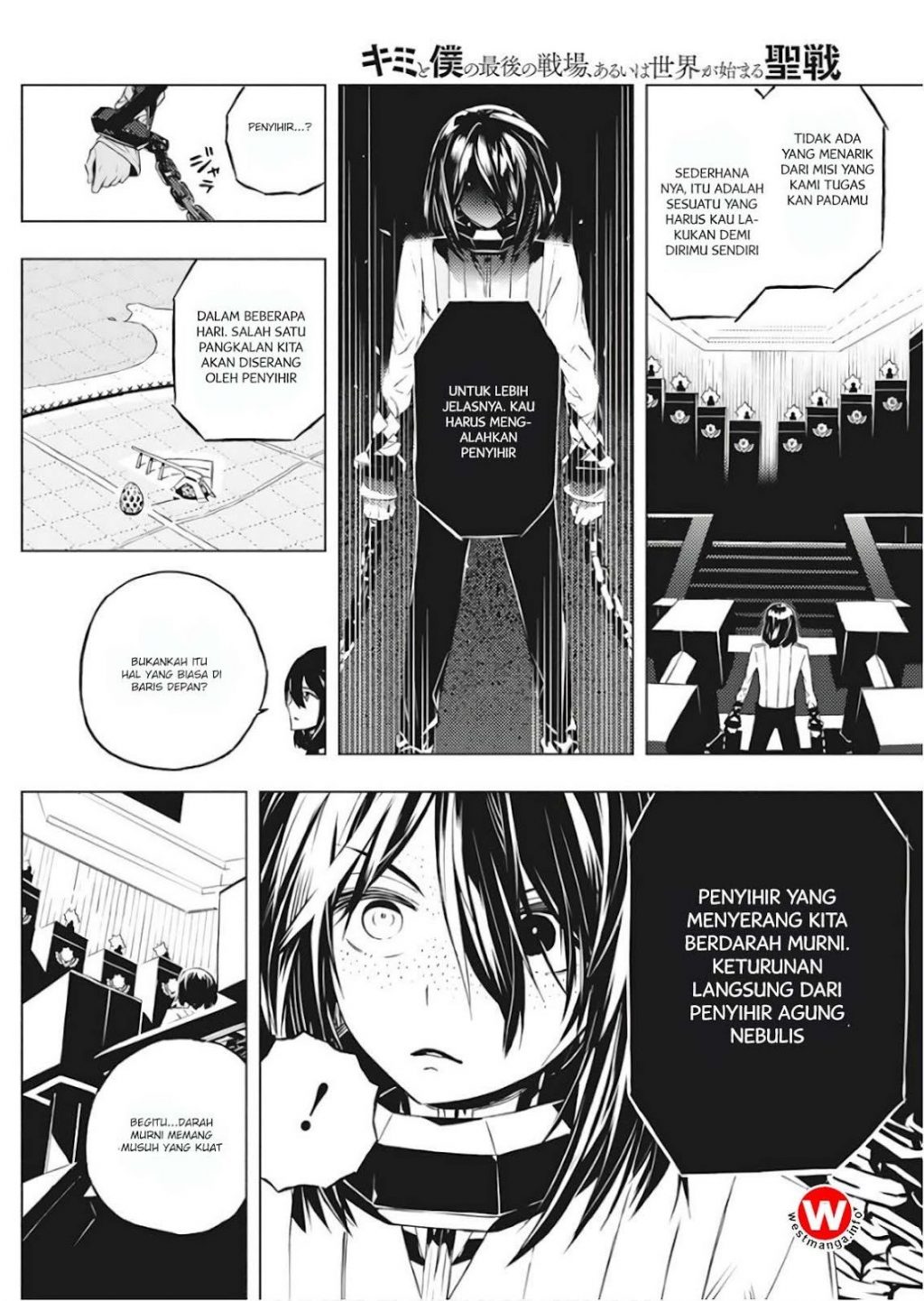 Kimi to Boku no Saigo no Senjou, Aruiwa Sekai ga Hajimaru Seisen chapter 1