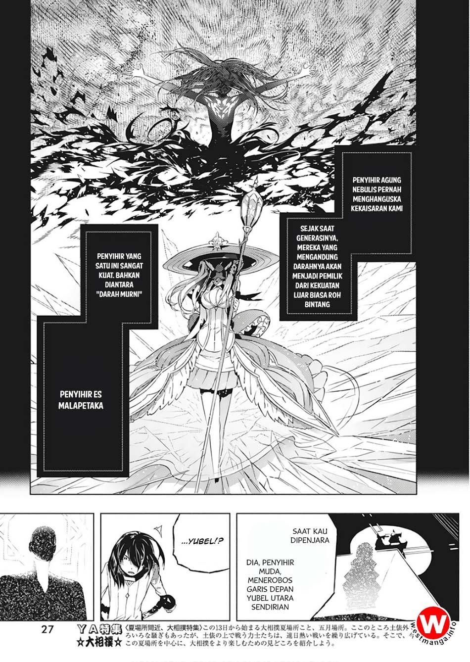 Kimi to Boku no Saigo no Senjou, Aruiwa Sekai ga Hajimaru Seisen chapter 1