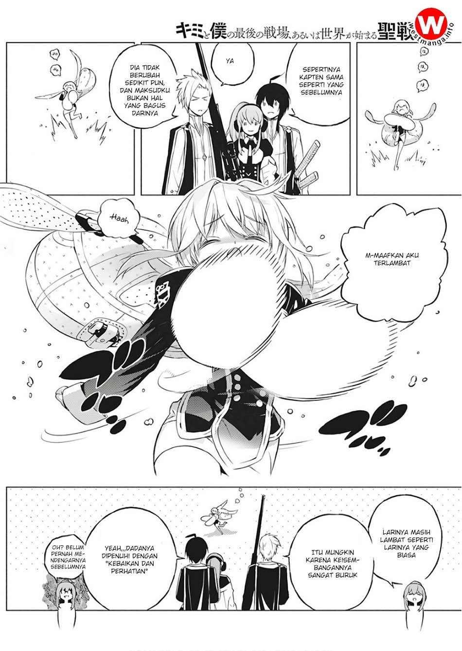 Kimi to Boku no Saigo no Senjou, Aruiwa Sekai ga Hajimaru Seisen chapter 1