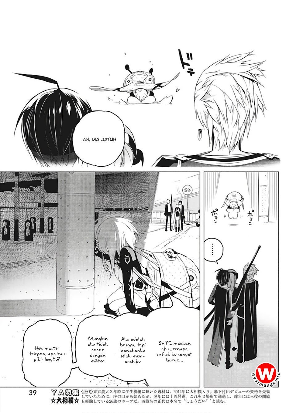 Kimi to Boku no Saigo no Senjou, Aruiwa Sekai ga Hajimaru Seisen chapter 1