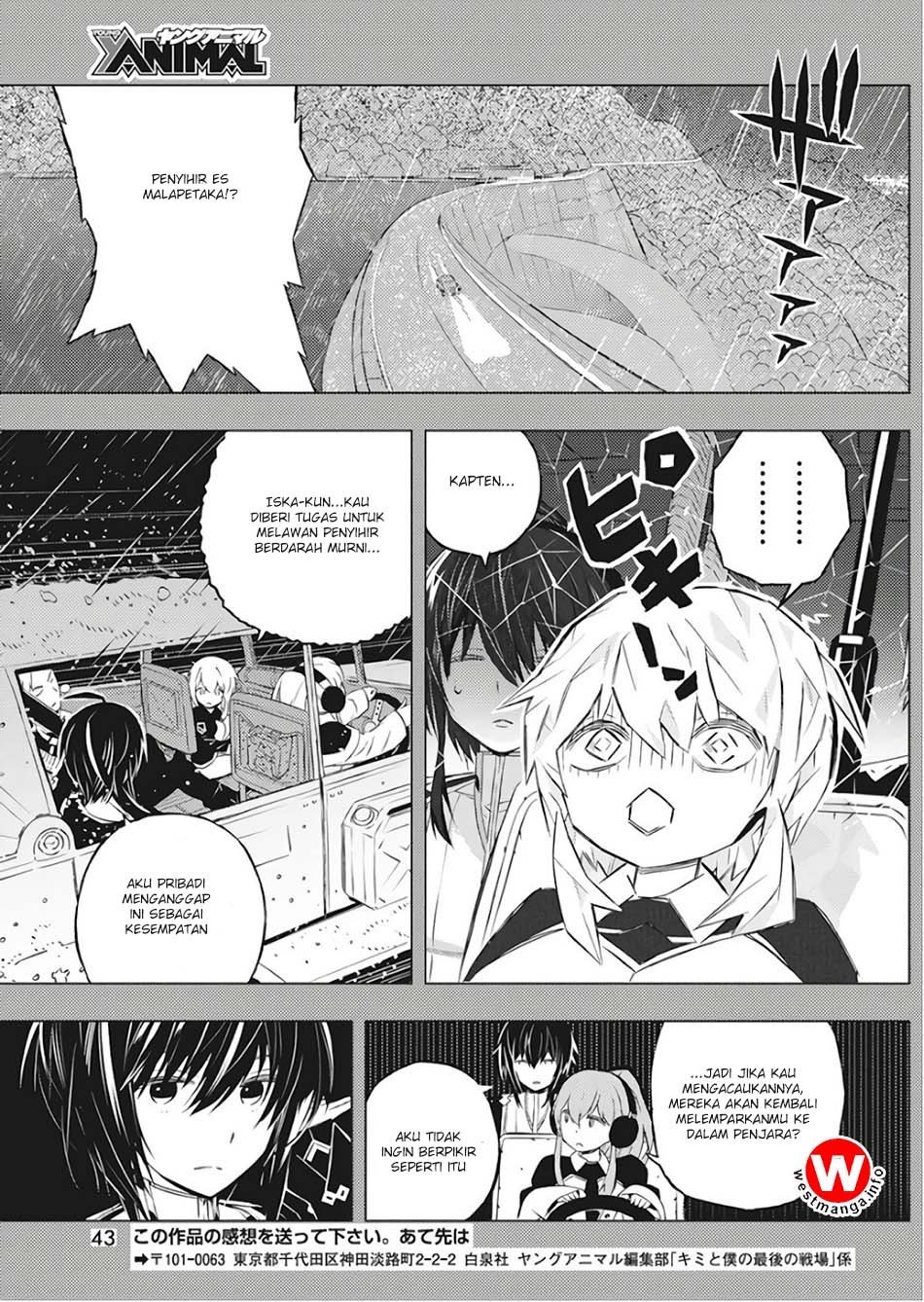 Kimi to Boku no Saigo no Senjou, Aruiwa Sekai ga Hajimaru Seisen chapter 1