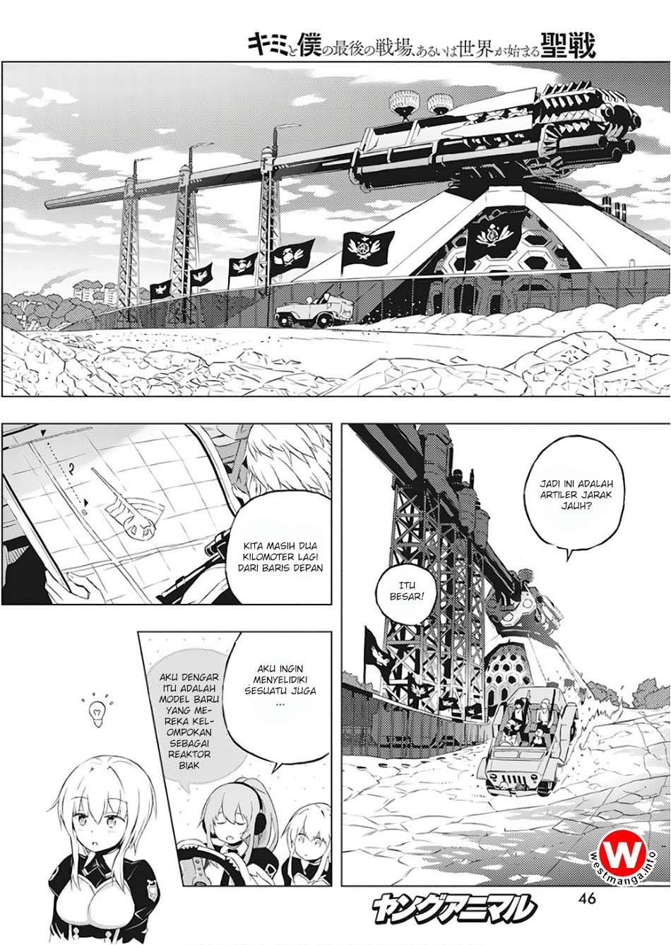 Kimi to Boku no Saigo no Senjou, Aruiwa Sekai ga Hajimaru Seisen chapter 1