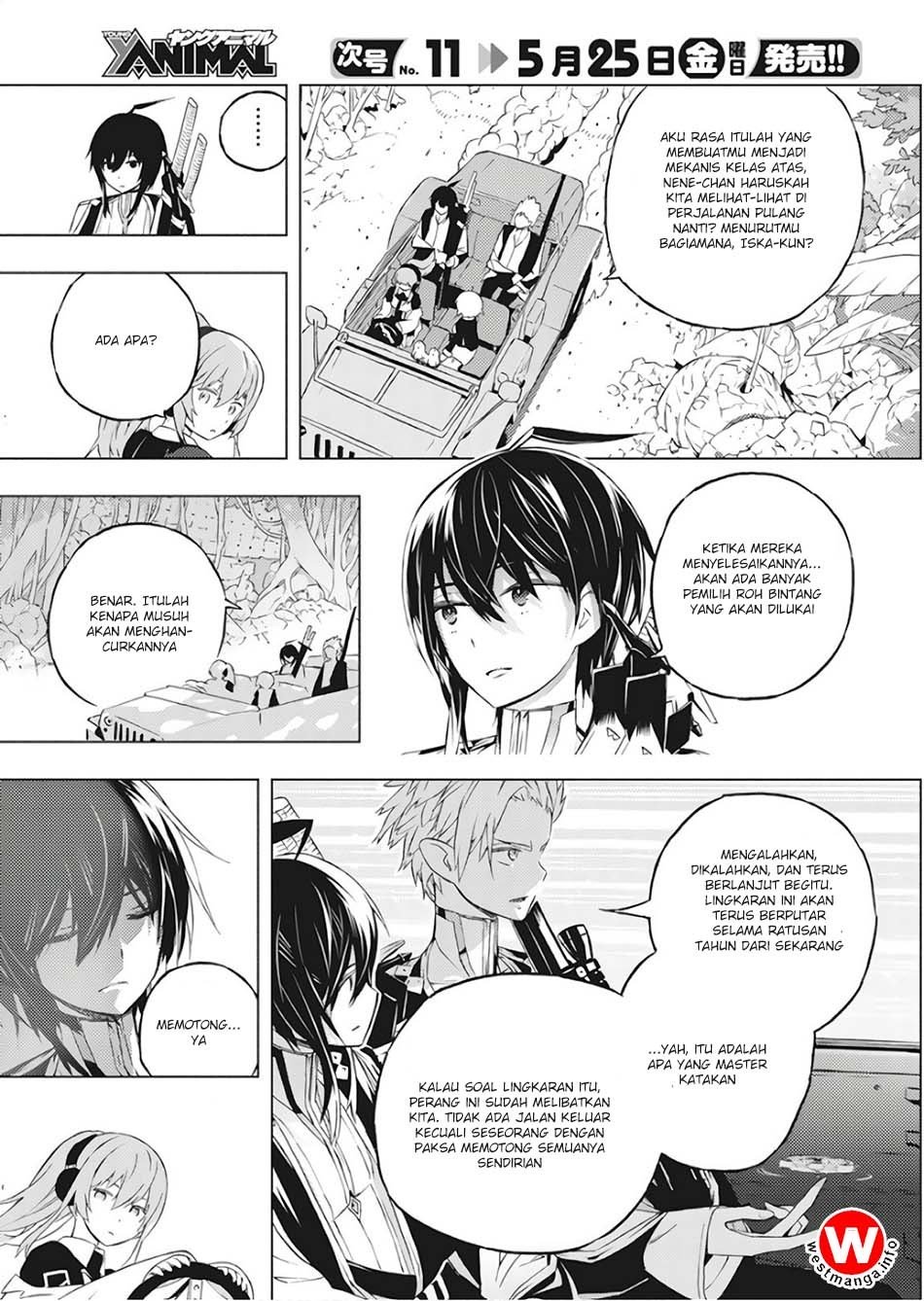Kimi to Boku no Saigo no Senjou, Aruiwa Sekai ga Hajimaru Seisen chapter 1