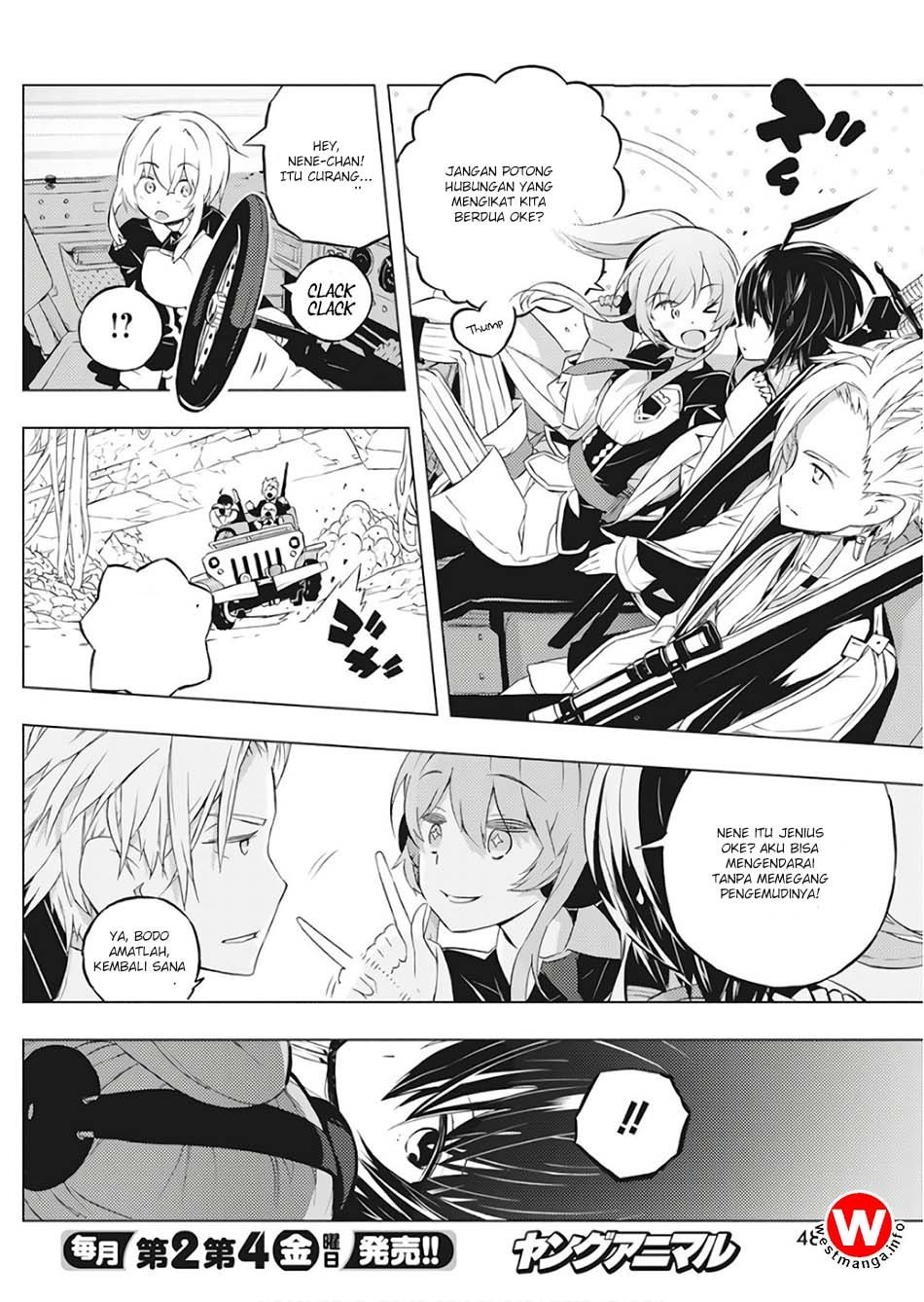 Kimi to Boku no Saigo no Senjou, Aruiwa Sekai ga Hajimaru Seisen chapter 1