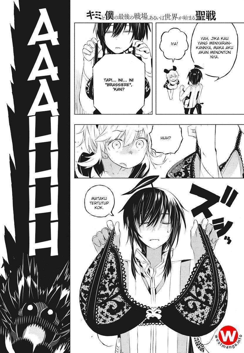 Kimi to Boku no Saigo no Senjou, Aruiwa Sekai ga Hajimaru Seisen chapter 3