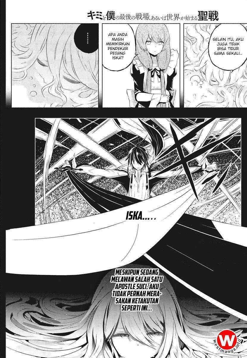 Kimi to Boku no Saigo no Senjou, Aruiwa Sekai ga Hajimaru Seisen chapter 3