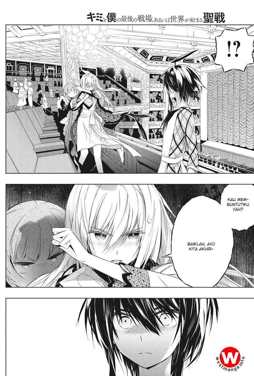 Kimi to Boku no Saigo no Senjou, Aruiwa Sekai ga Hajimaru Seisen chapter 4