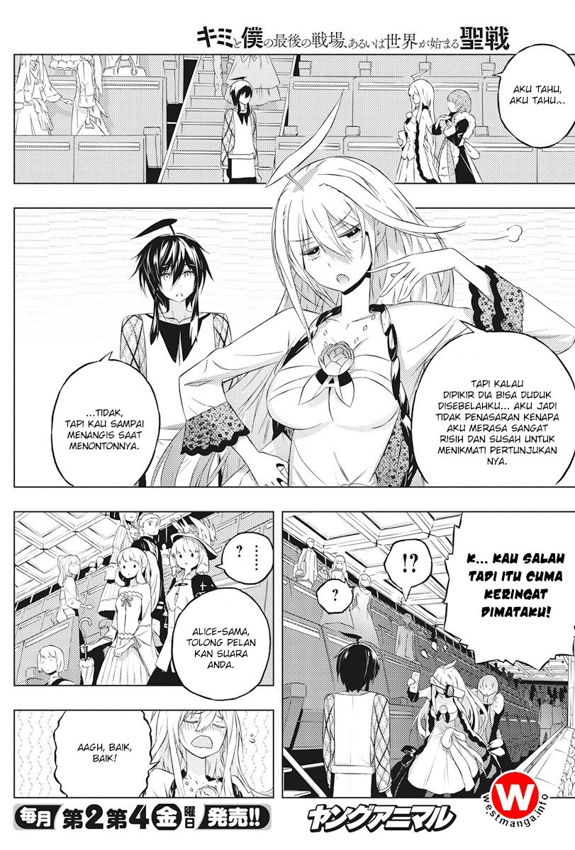 Kimi to Boku no Saigo no Senjou, Aruiwa Sekai ga Hajimaru Seisen chapter 4