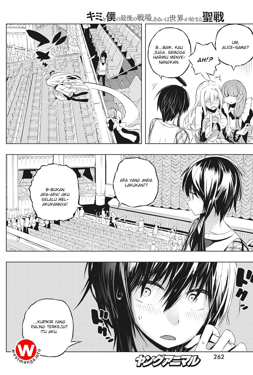 Kimi to Boku no Saigo no Senjou, Aruiwa Sekai ga Hajimaru Seisen chapter 4