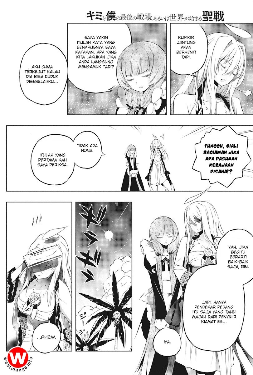 Kimi to Boku no Saigo no Senjou, Aruiwa Sekai ga Hajimaru Seisen chapter 4