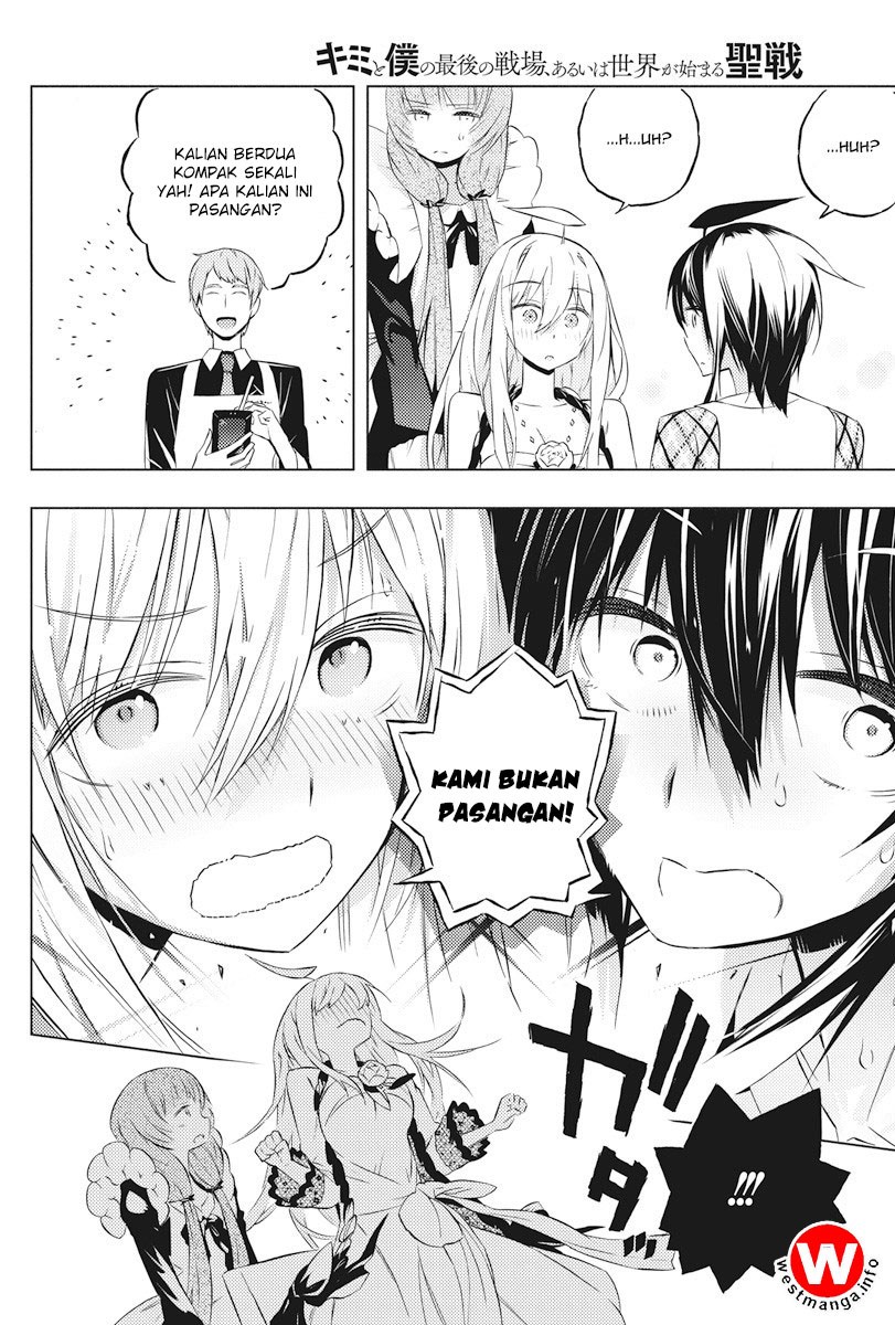 Kimi to Boku no Saigo no Senjou, Aruiwa Sekai ga Hajimaru Seisen chapter 4