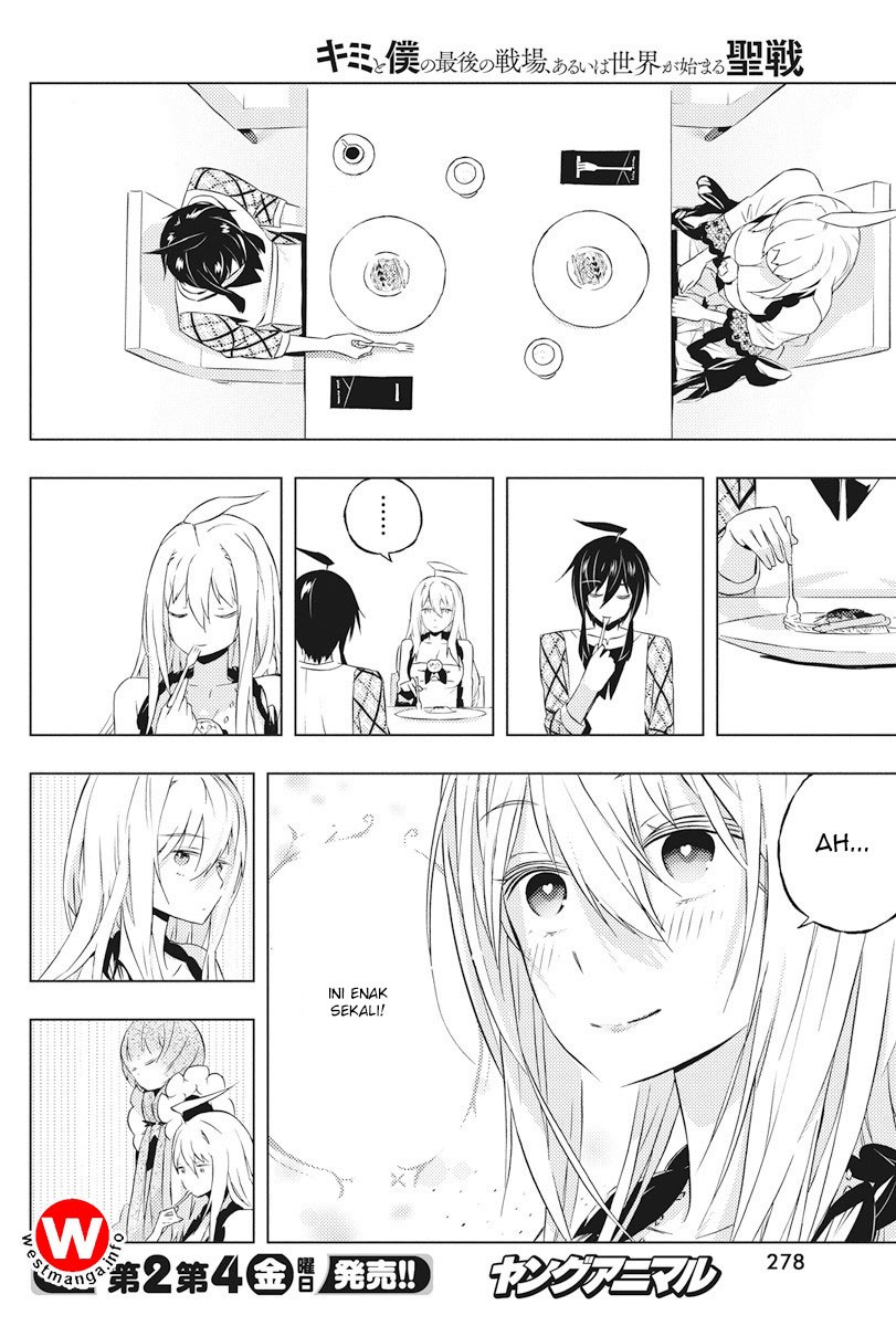 Kimi to Boku no Saigo no Senjou, Aruiwa Sekai ga Hajimaru Seisen chapter 4