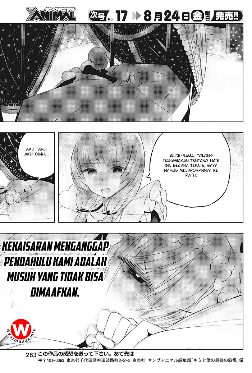 Kimi to Boku no Saigo no Senjou, Aruiwa Sekai ga Hajimaru Seisen chapter 4