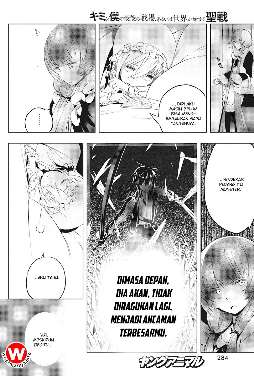 Kimi to Boku no Saigo no Senjou, Aruiwa Sekai ga Hajimaru Seisen chapter 4