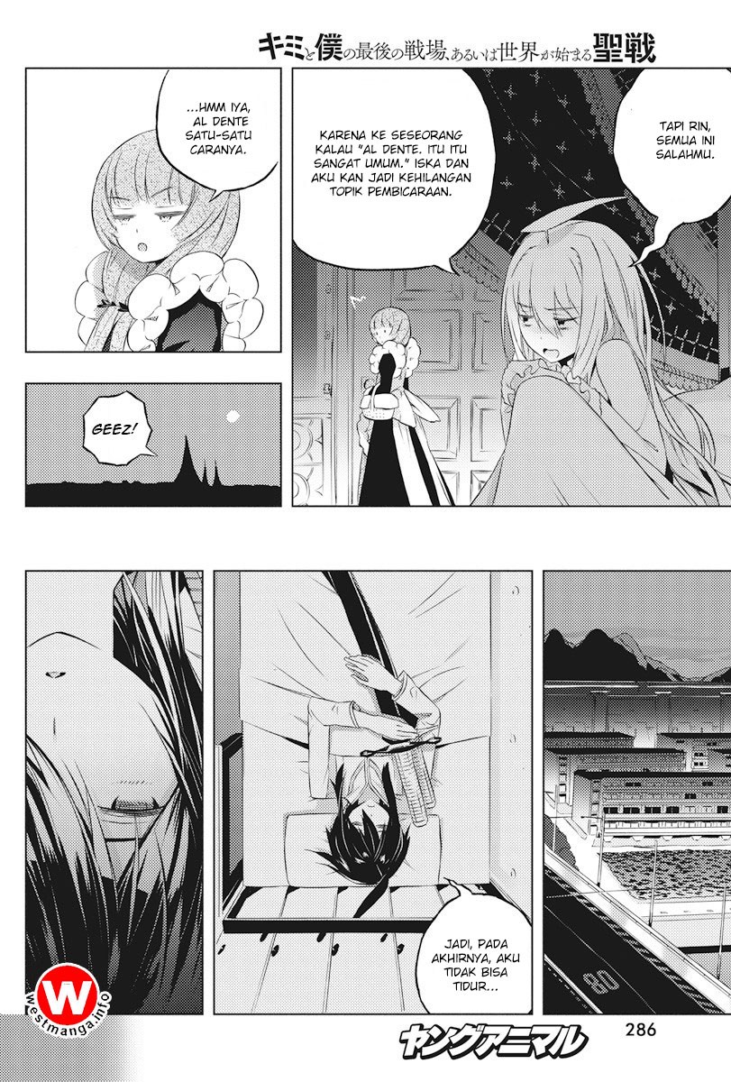 Kimi to Boku no Saigo no Senjou, Aruiwa Sekai ga Hajimaru Seisen chapter 4