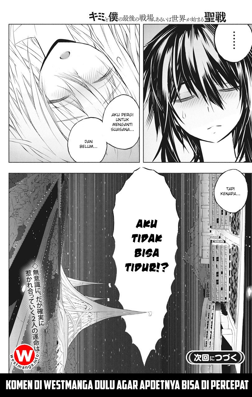 Kimi to Boku no Saigo no Senjou, Aruiwa Sekai ga Hajimaru Seisen chapter 4