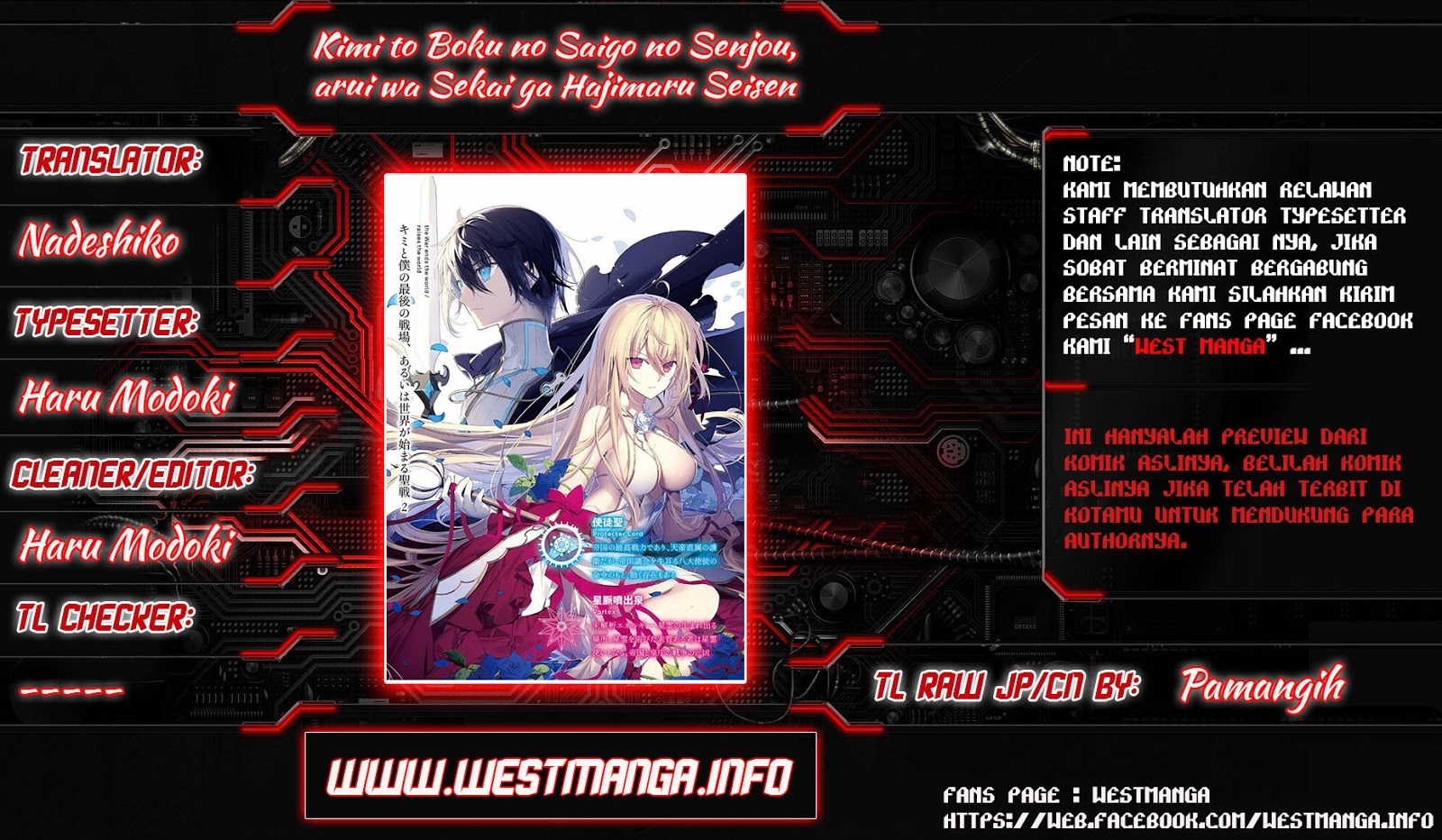Kimi to Boku no Saigo no Senjou, Aruiwa Sekai ga Hajimaru Seisen chapter 5