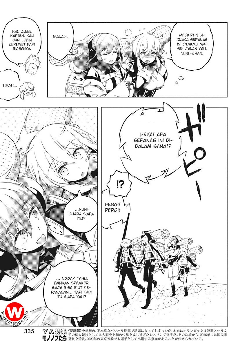 Kimi to Boku no Saigo no Senjou, Aruiwa Sekai ga Hajimaru Seisen chapter 5