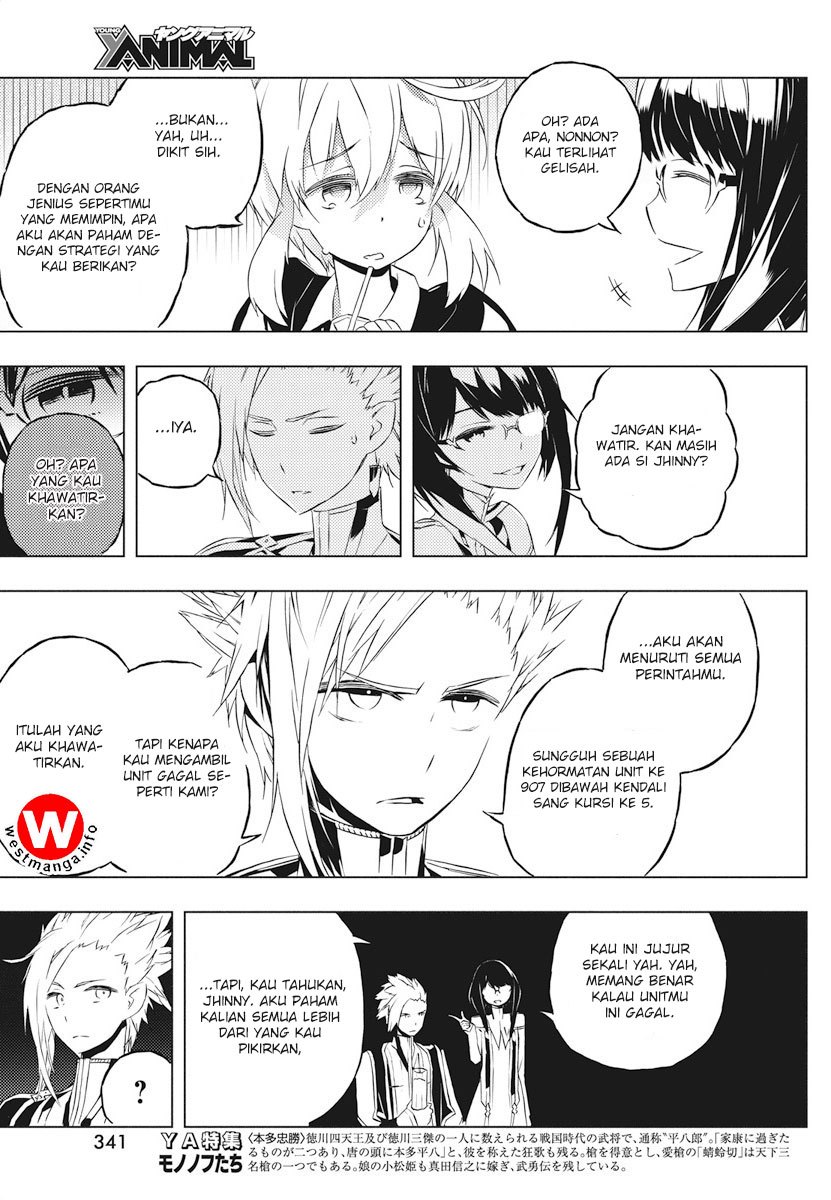 Kimi to Boku no Saigo no Senjou, Aruiwa Sekai ga Hajimaru Seisen chapter 5