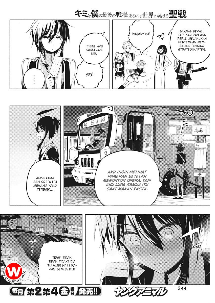 Kimi to Boku no Saigo no Senjou, Aruiwa Sekai ga Hajimaru Seisen chapter 5