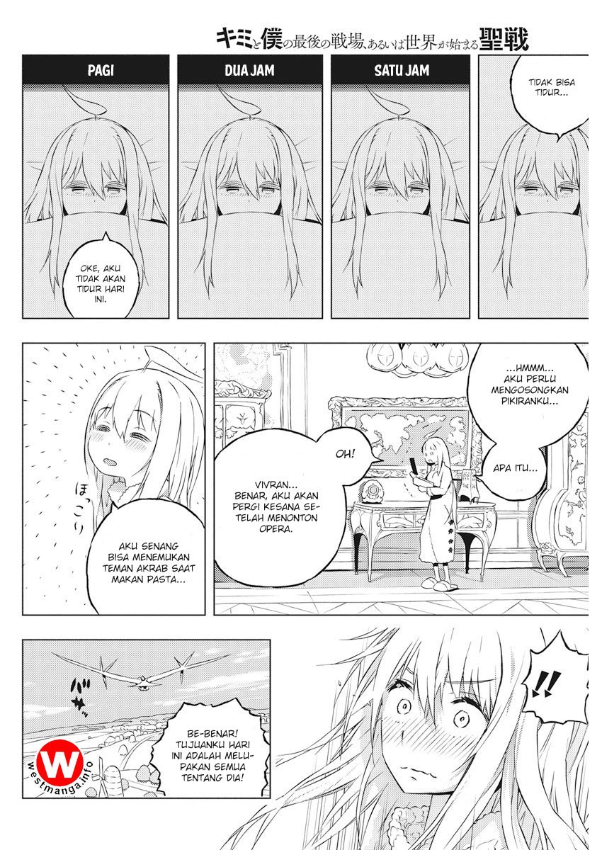 Kimi to Boku no Saigo no Senjou, Aruiwa Sekai ga Hajimaru Seisen chapter 5