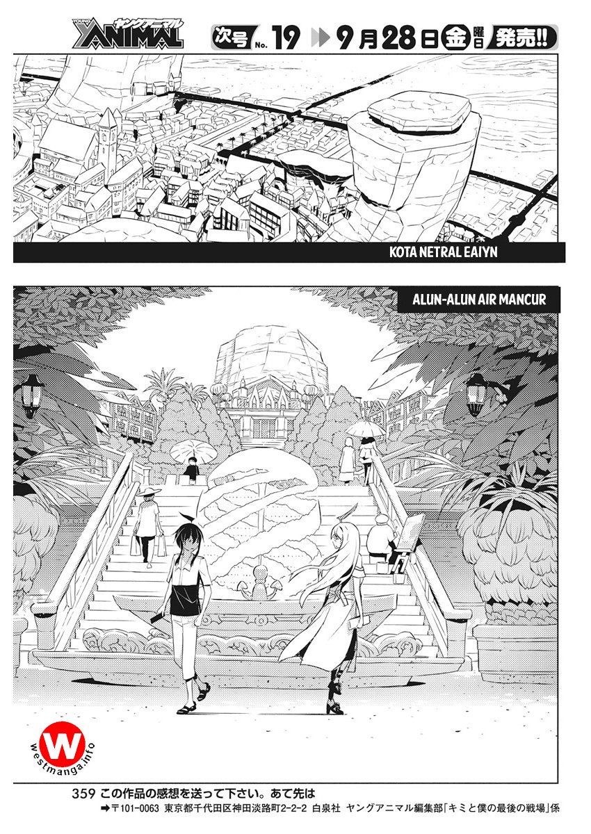 Kimi to Boku no Saigo no Senjou, Aruiwa Sekai ga Hajimaru Seisen chapter 5