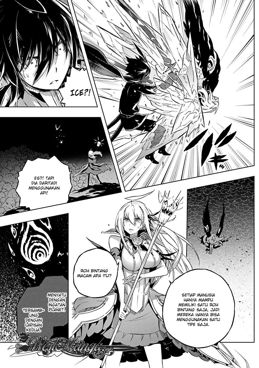 Kimi to Boku no Saigo no Senjou, Aruiwa Sekai ga Hajimaru Seisen chapter 11