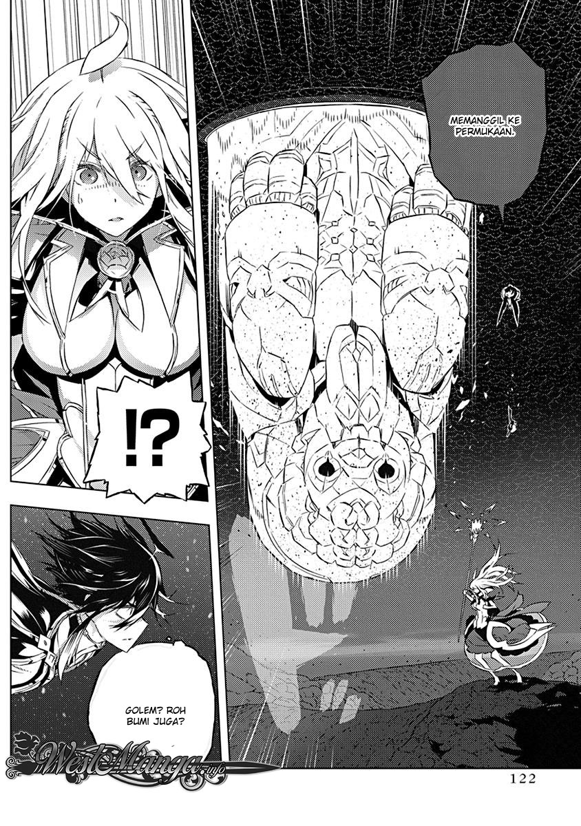 Kimi to Boku no Saigo no Senjou, Aruiwa Sekai ga Hajimaru Seisen chapter 11